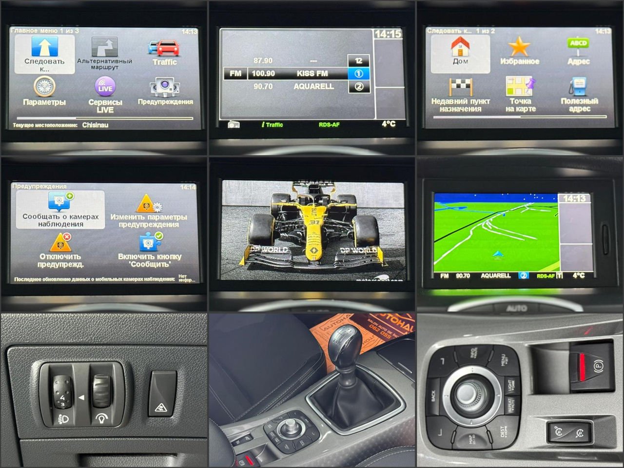 Renault Laguna III (2007 - 2015) image