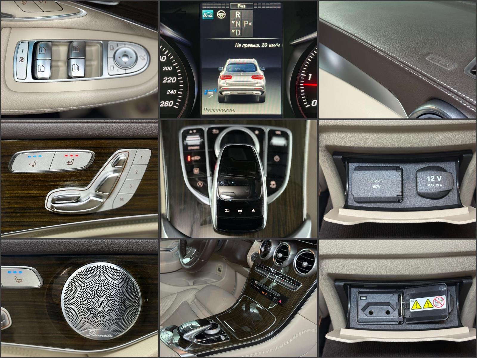 Mercedes-Benz GLC-Class C253 (2015 - 2022) image