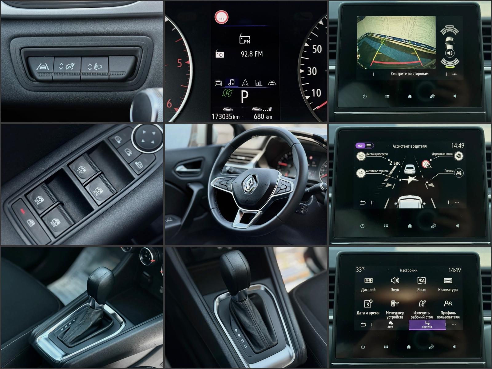 Renault Captur II (2019 - ) image