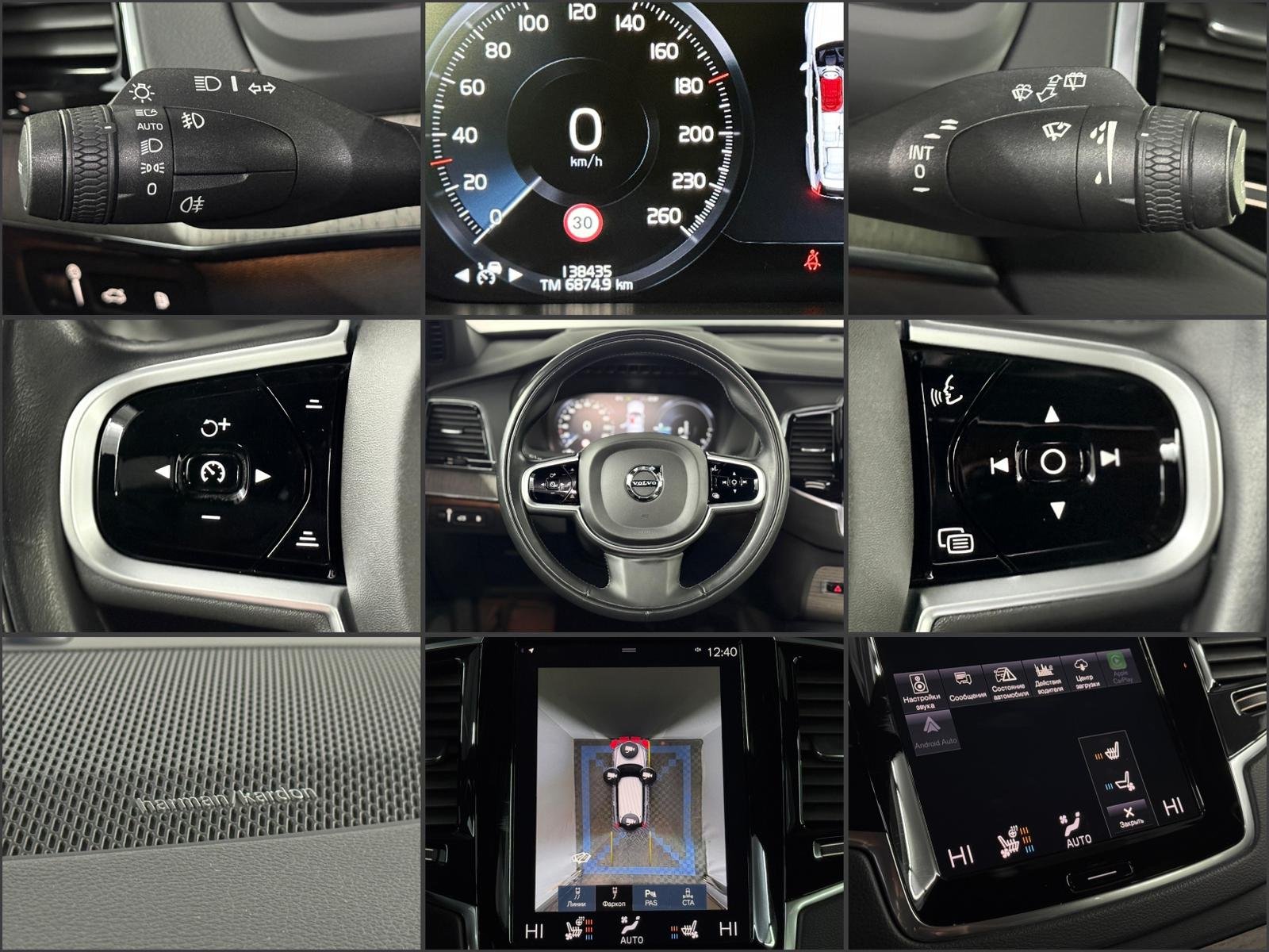 Volvo XC90 2015 - image