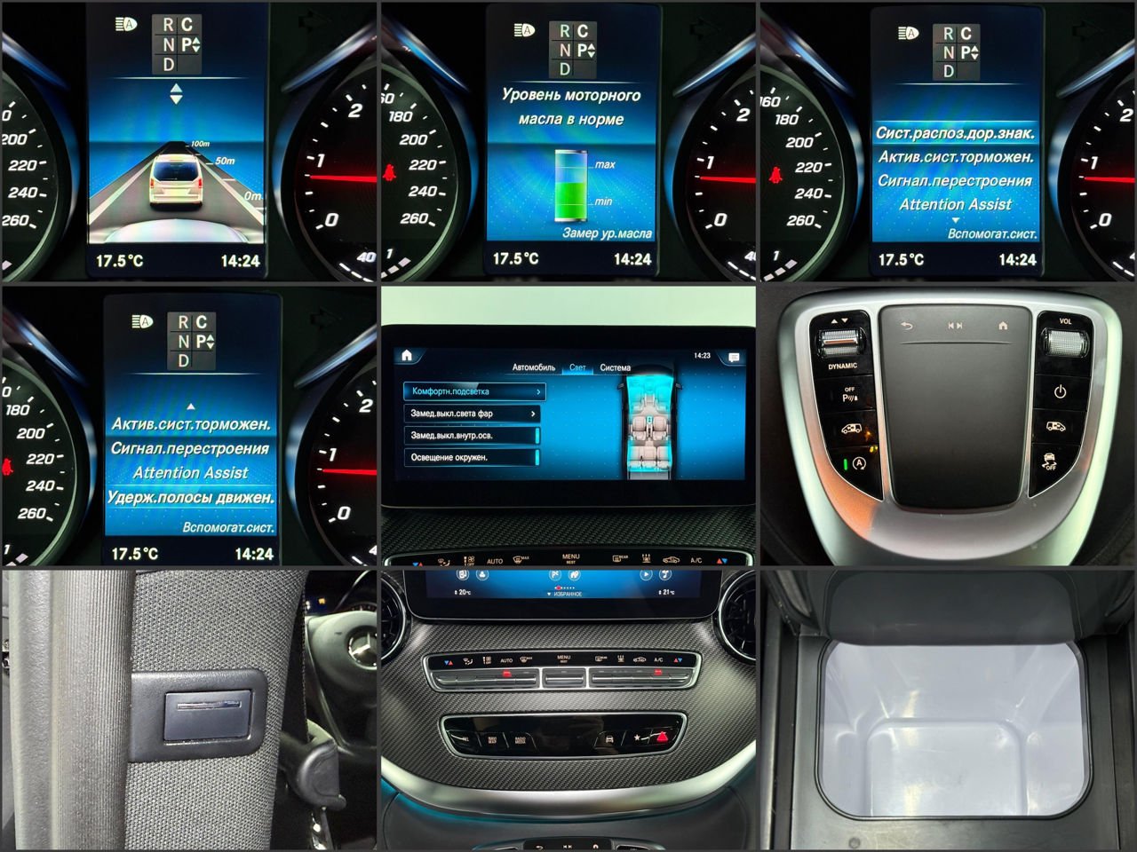 Mercedes-Benz V-Class W447 (2014 - ) image