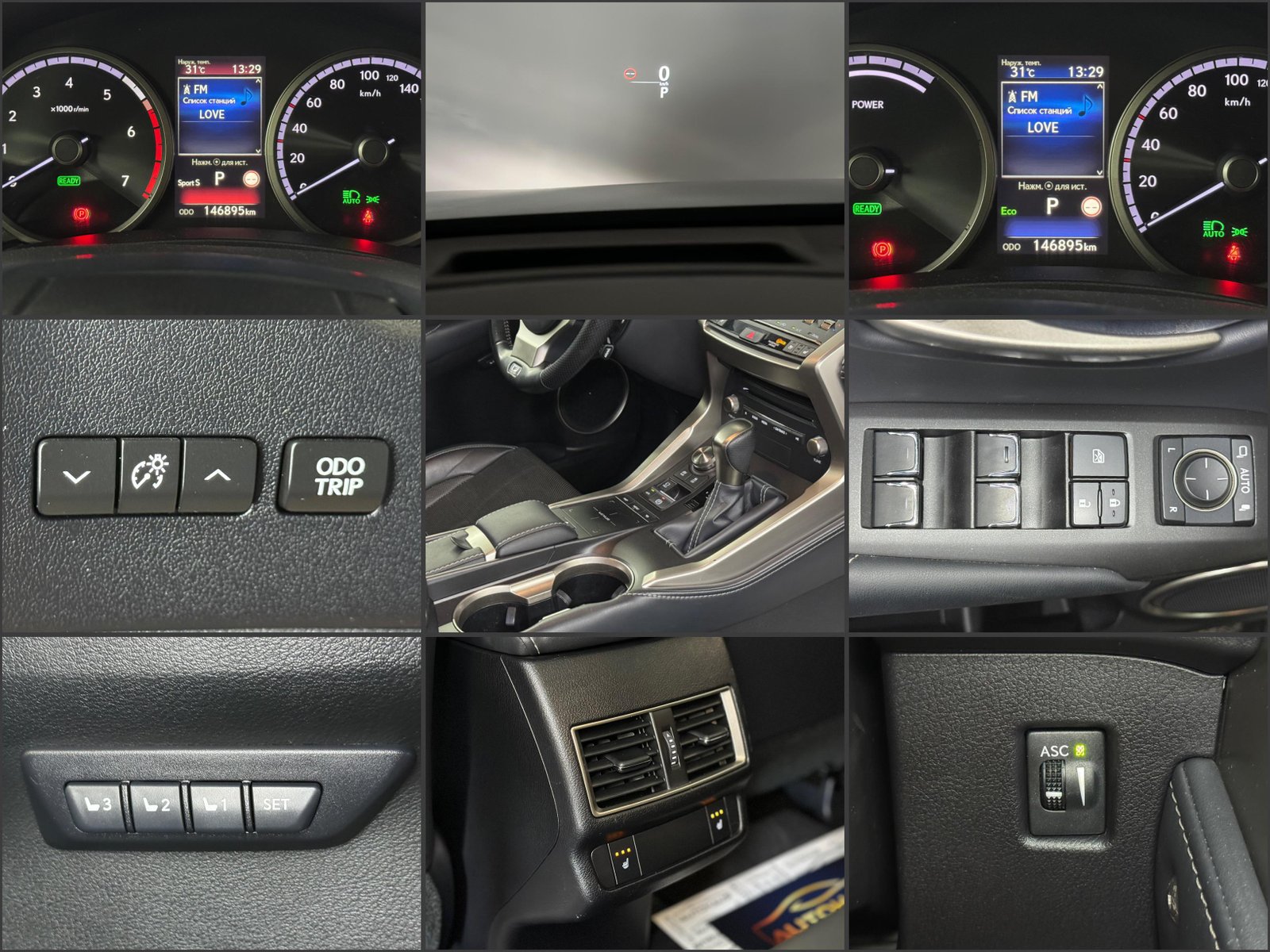 Lexus NX I (2014 - 2021) image