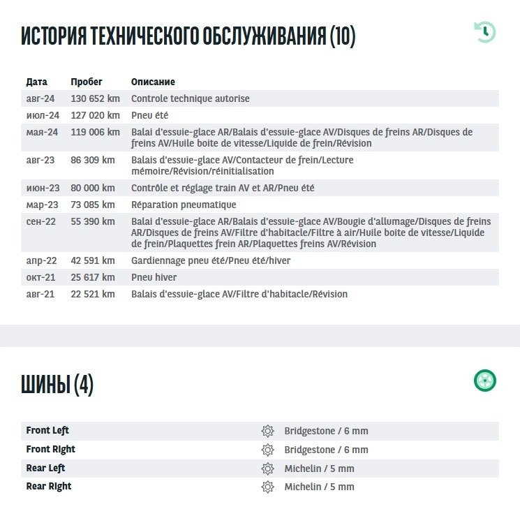 Volvo XC40 2017 - image