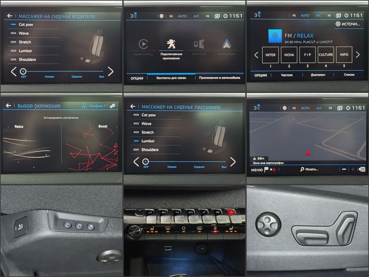 Peugeot 5008 II (2017 - ) image