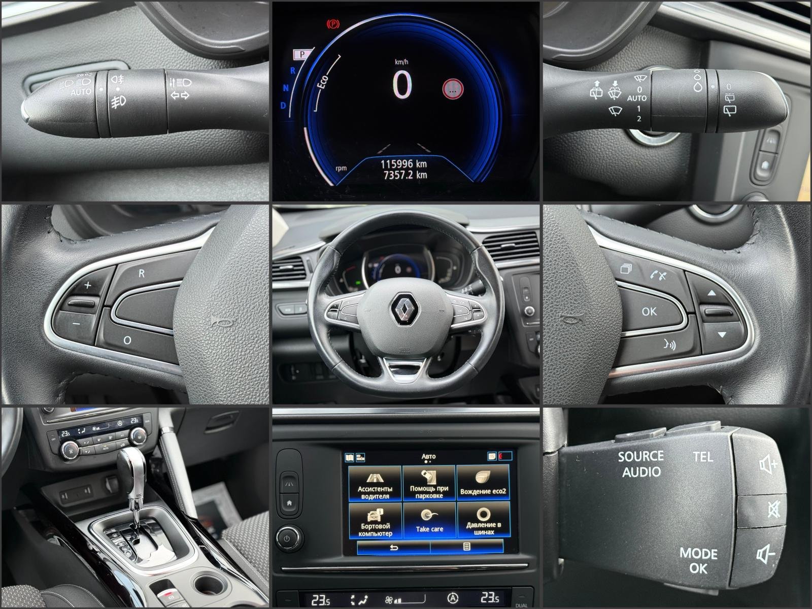 Renault Kadjar I (2015 - 2022) image