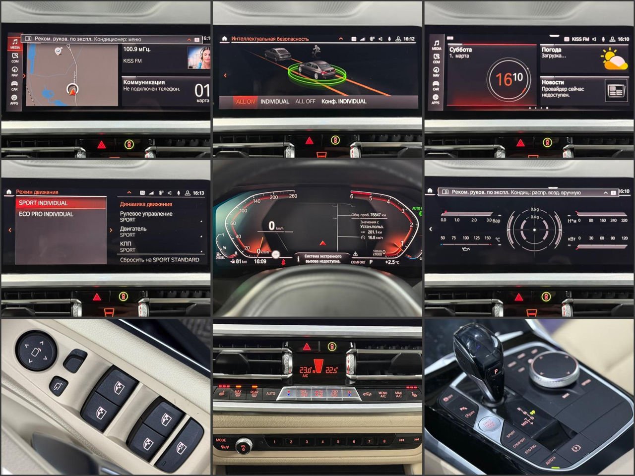 BMW 3 Series G20 (2019 - ) image