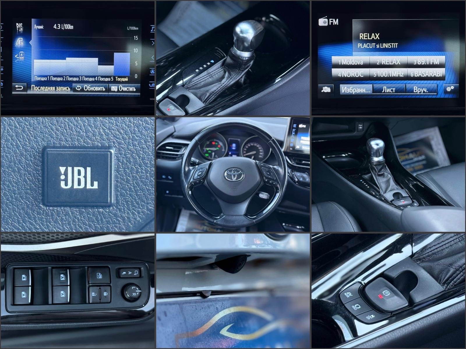 Toyota C-HR 2016 - image