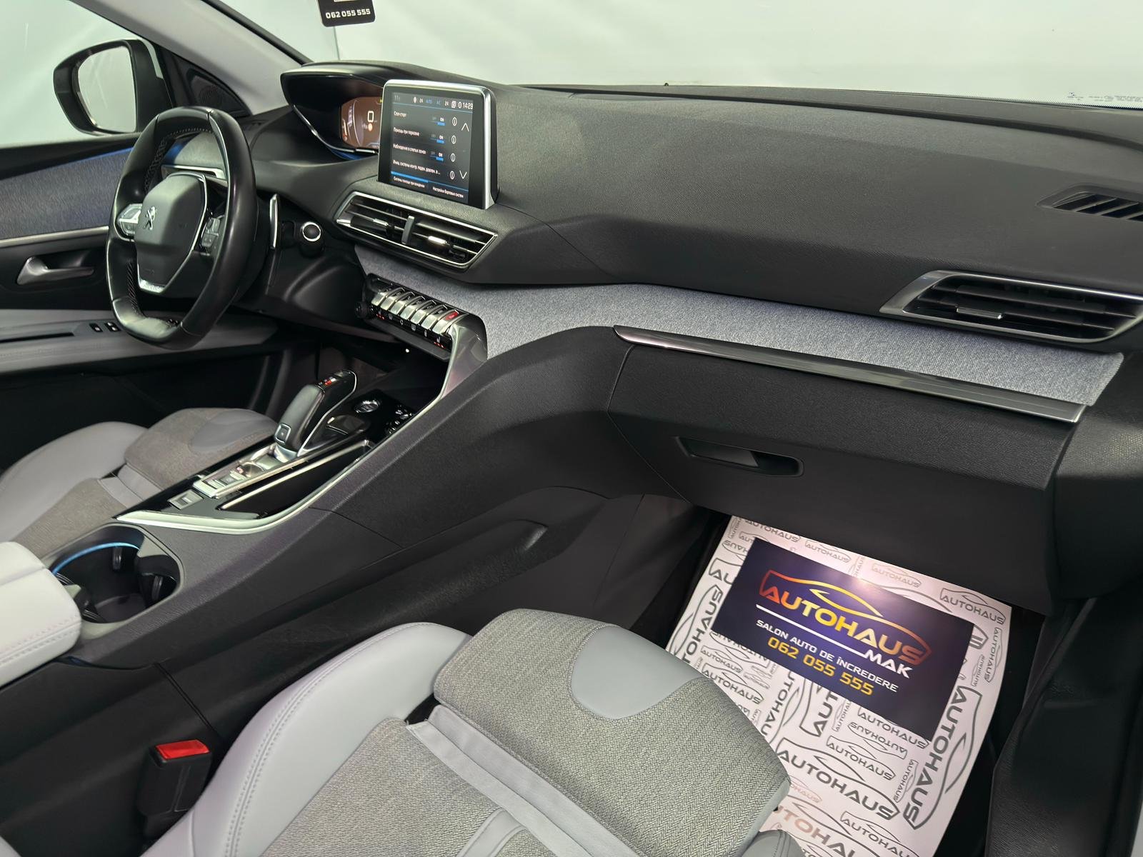 Peugeot 5008 II (2017 - ) image