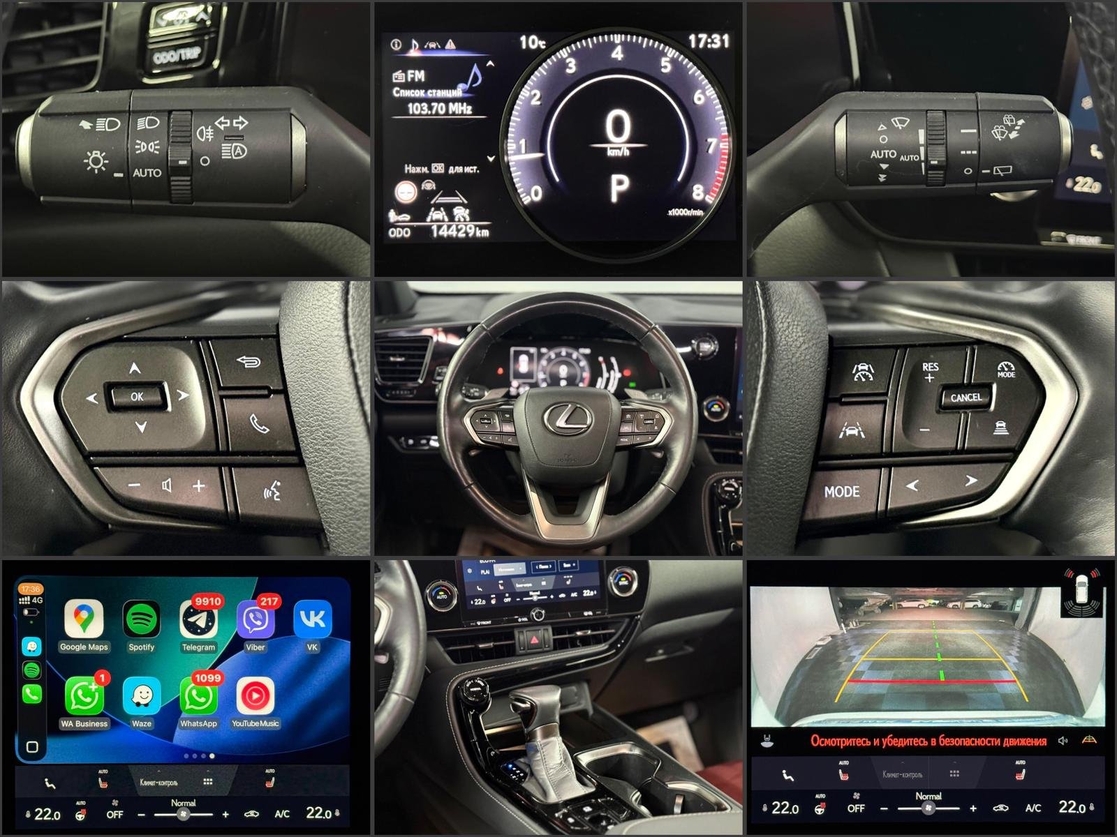 Lexus NX II (2021 - ) image