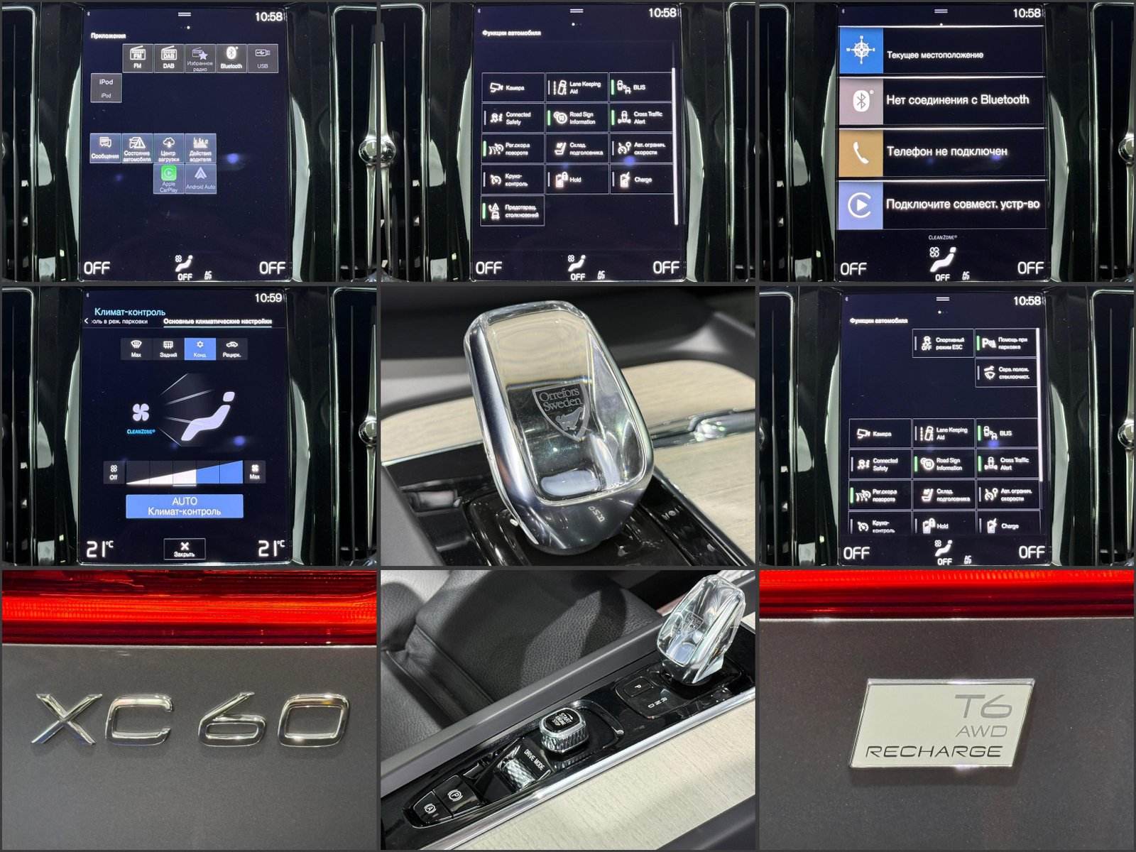 Volvo XC60 2017 - image