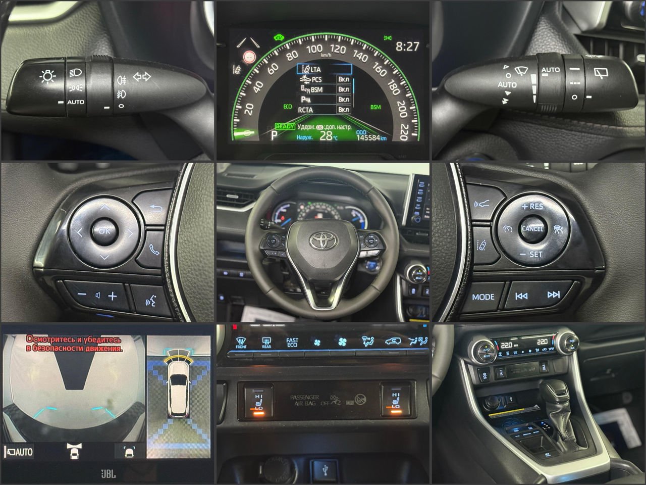 Toyota RAV4 2018 - image