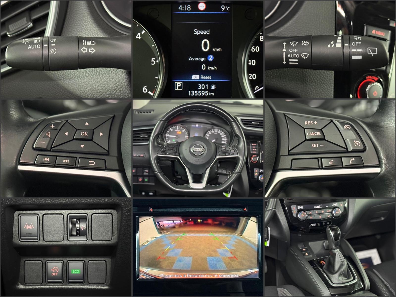 Nissan Qashqai J11 (2013 - 2021) image