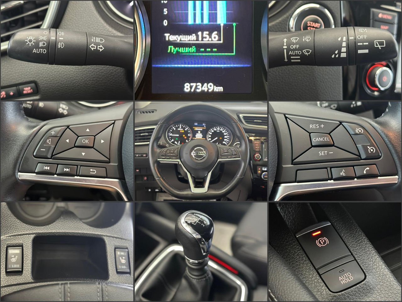 Nissan Qashqai J11 (2013 - 2021) image