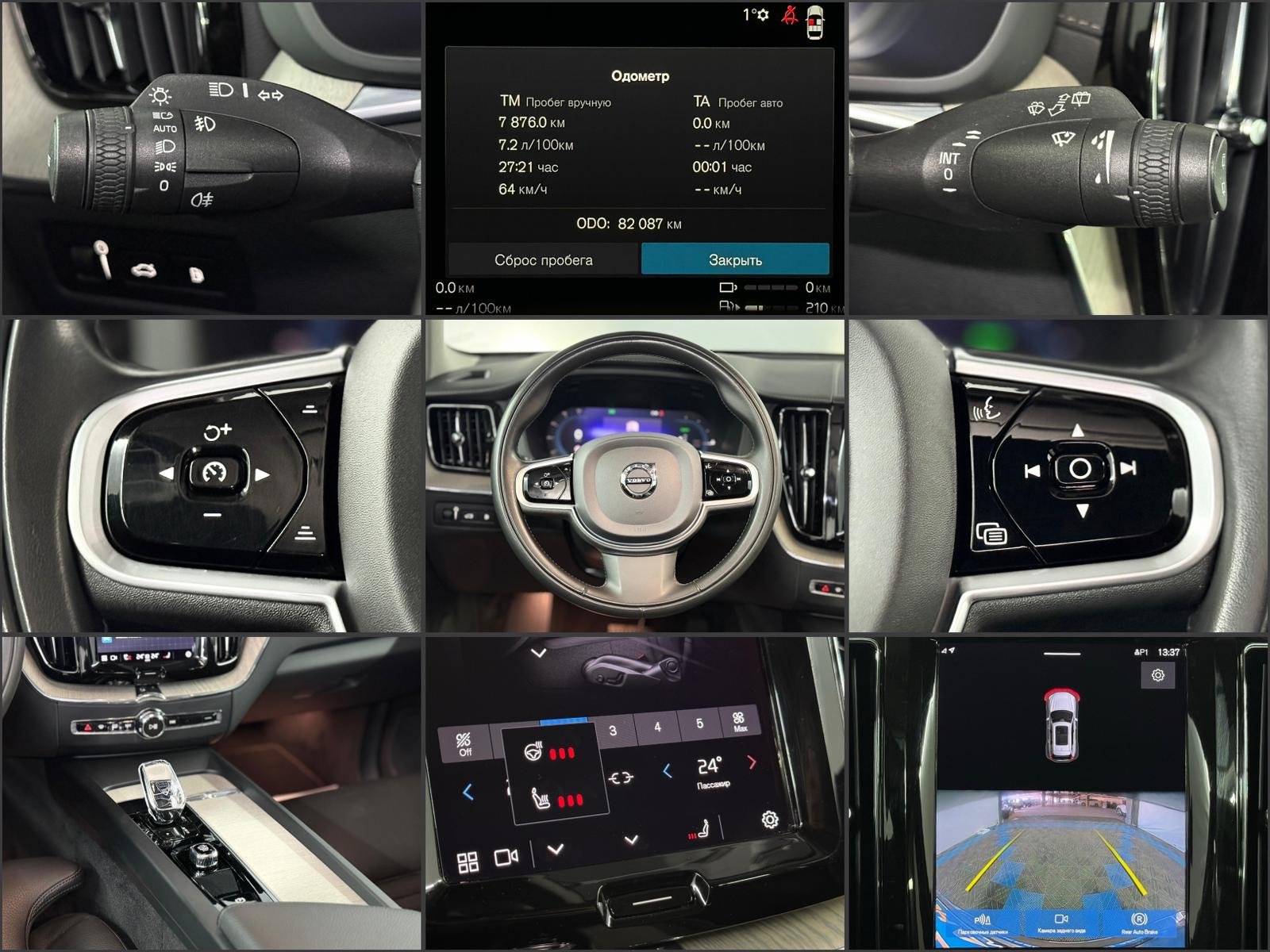 Volvo XC60 2017 - image