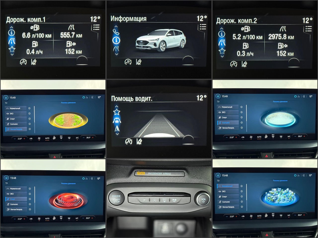 Ford Focus IV (2018 - ) image