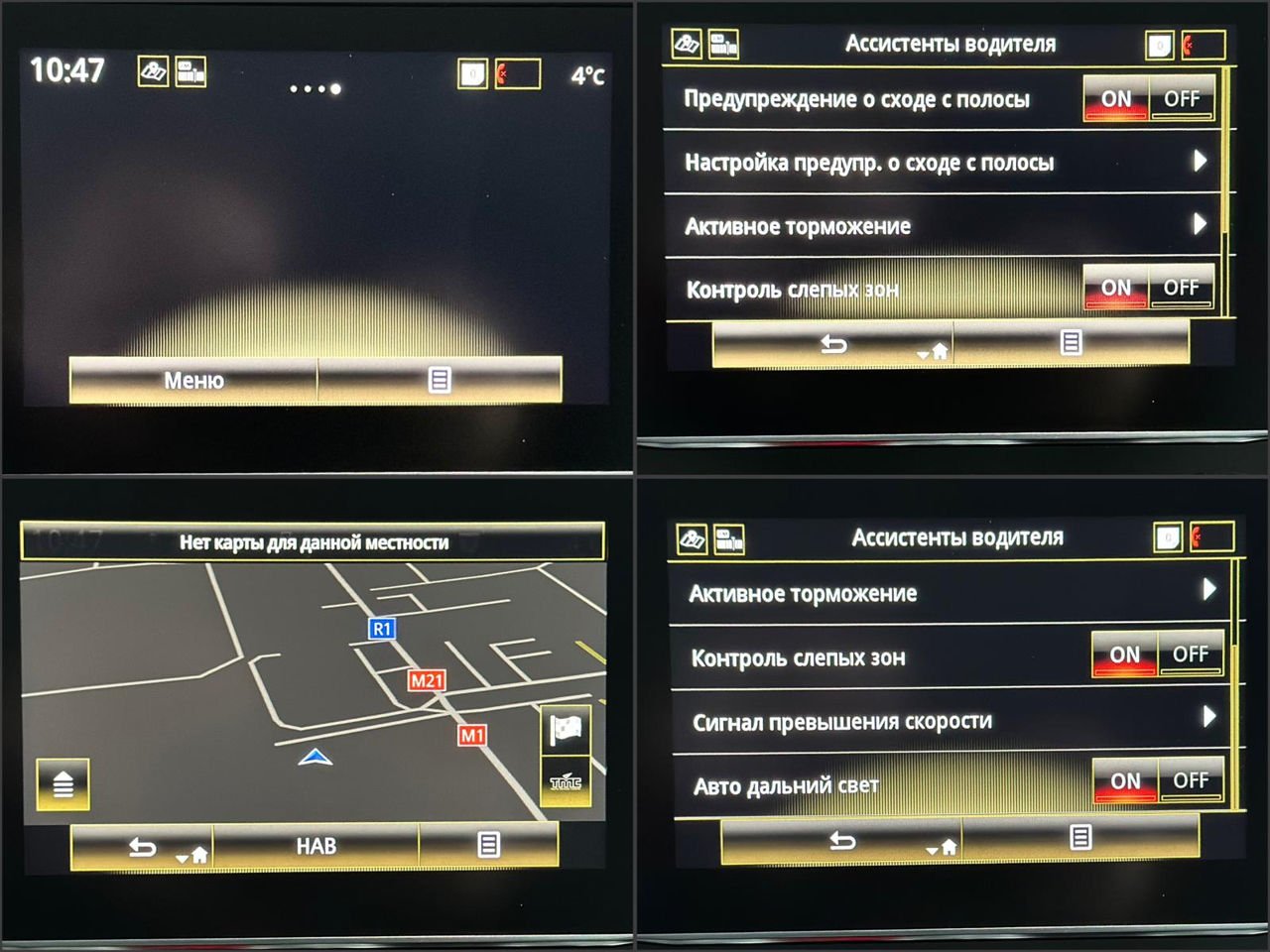 Renault Kadjar I (2015 - ) image