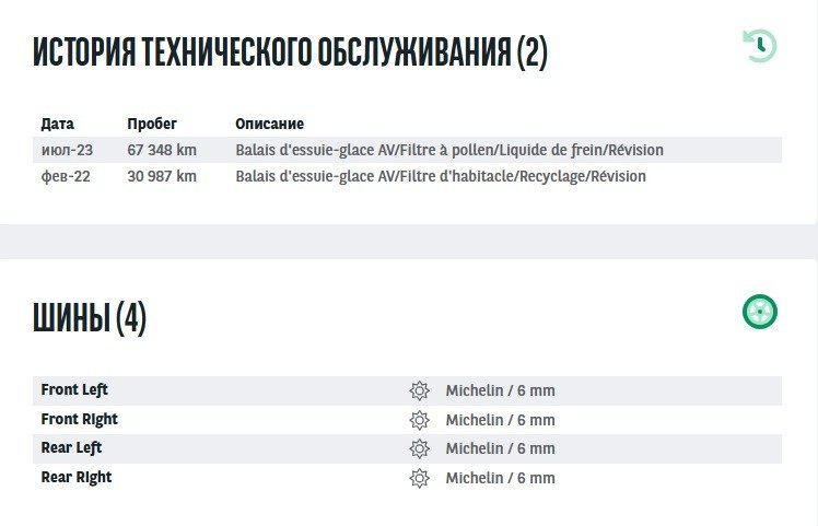 Mercedes-Benz GLC-Class C253 (2015 - 2022) image