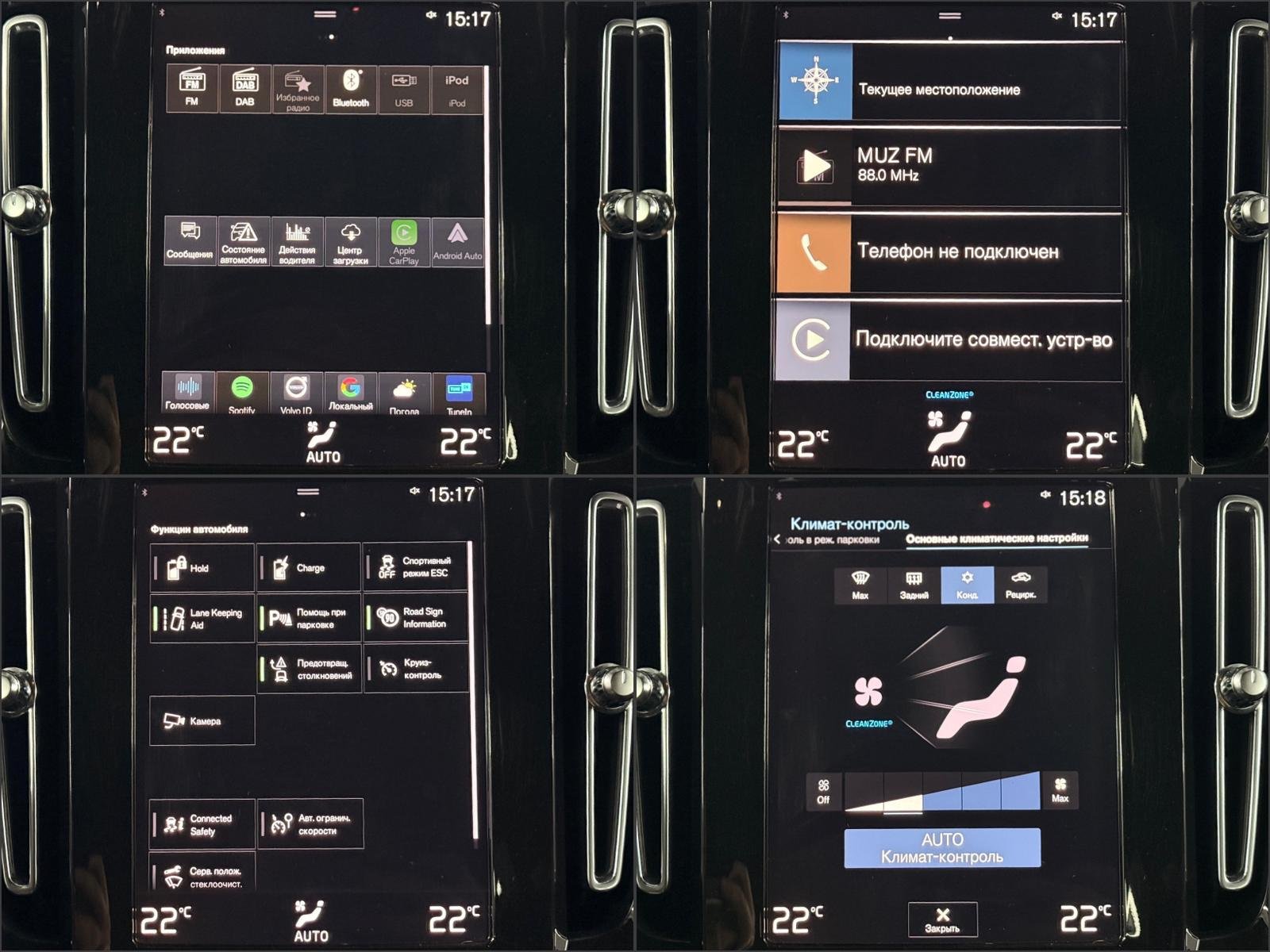 Volvo XC40 2017 - image