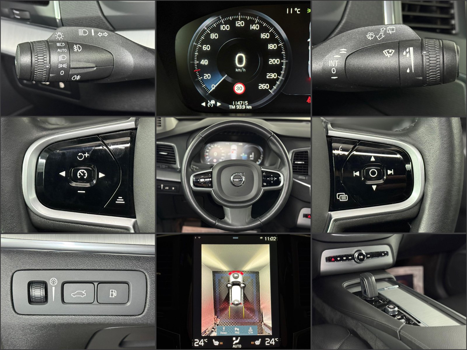 Volvo XC90 2015 - image