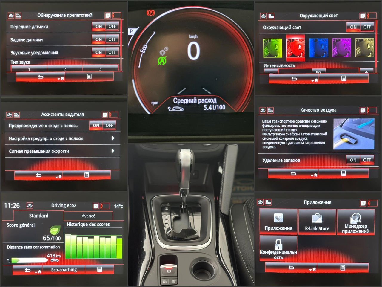 Renault Kadjar I (2015 - ) image