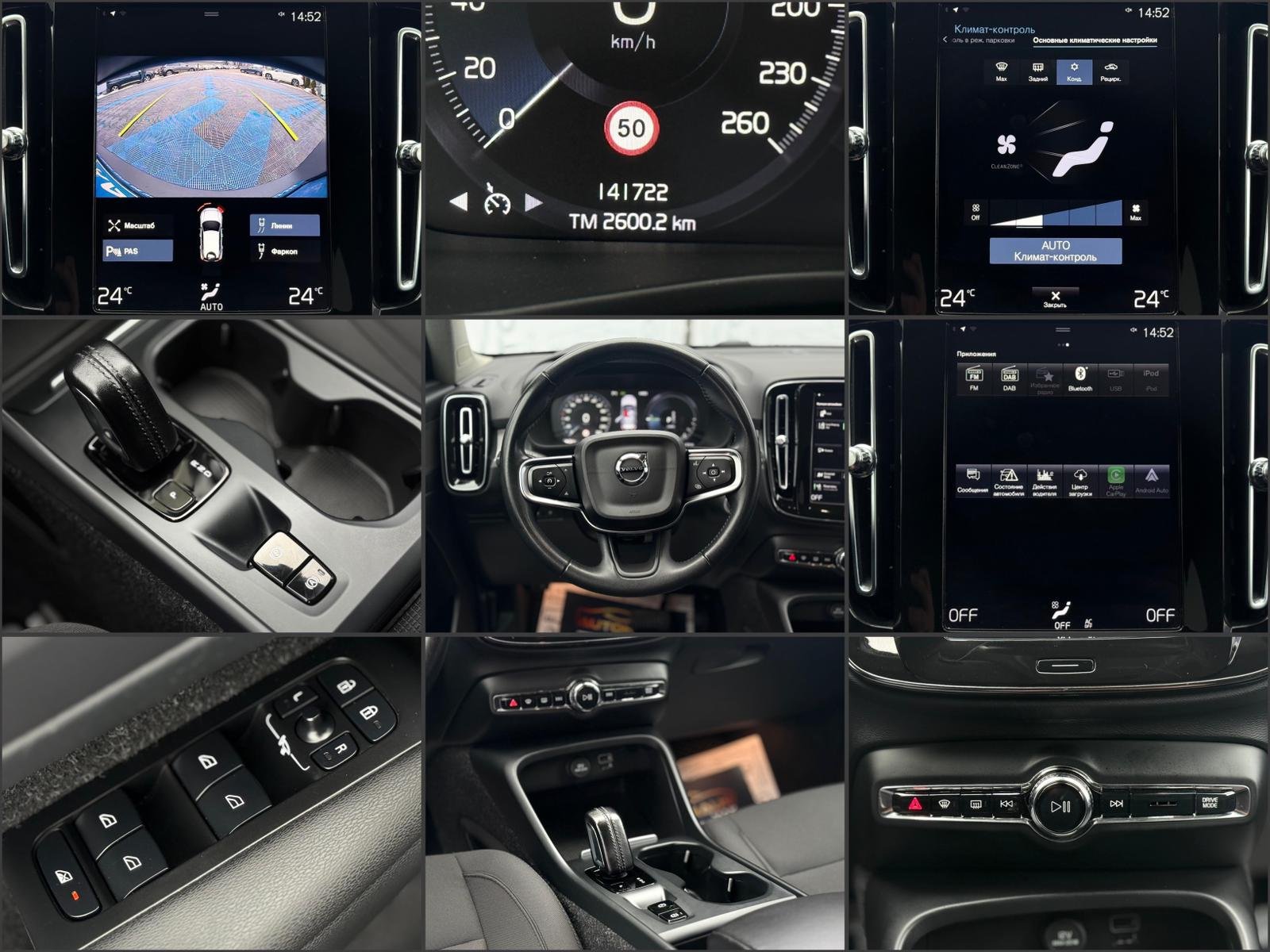 Volvo XC40 2017 - image