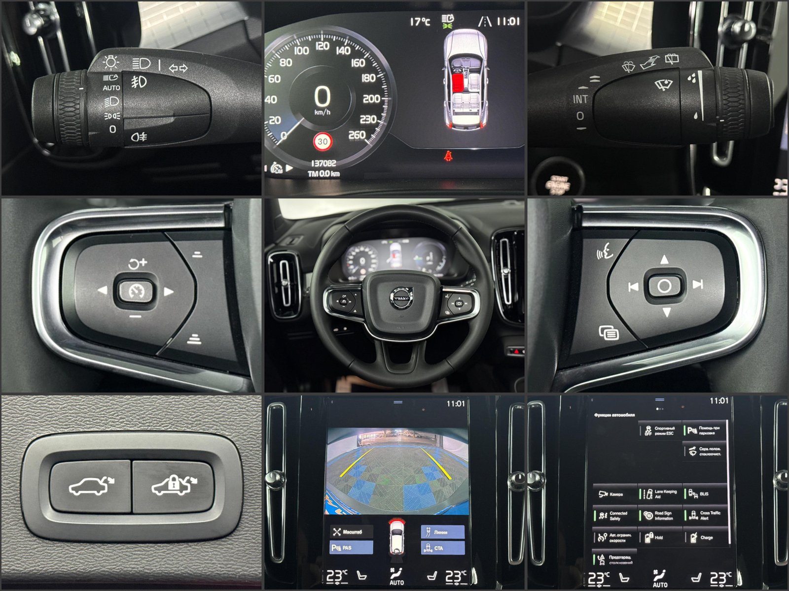 Volvo XC40 2017 - image