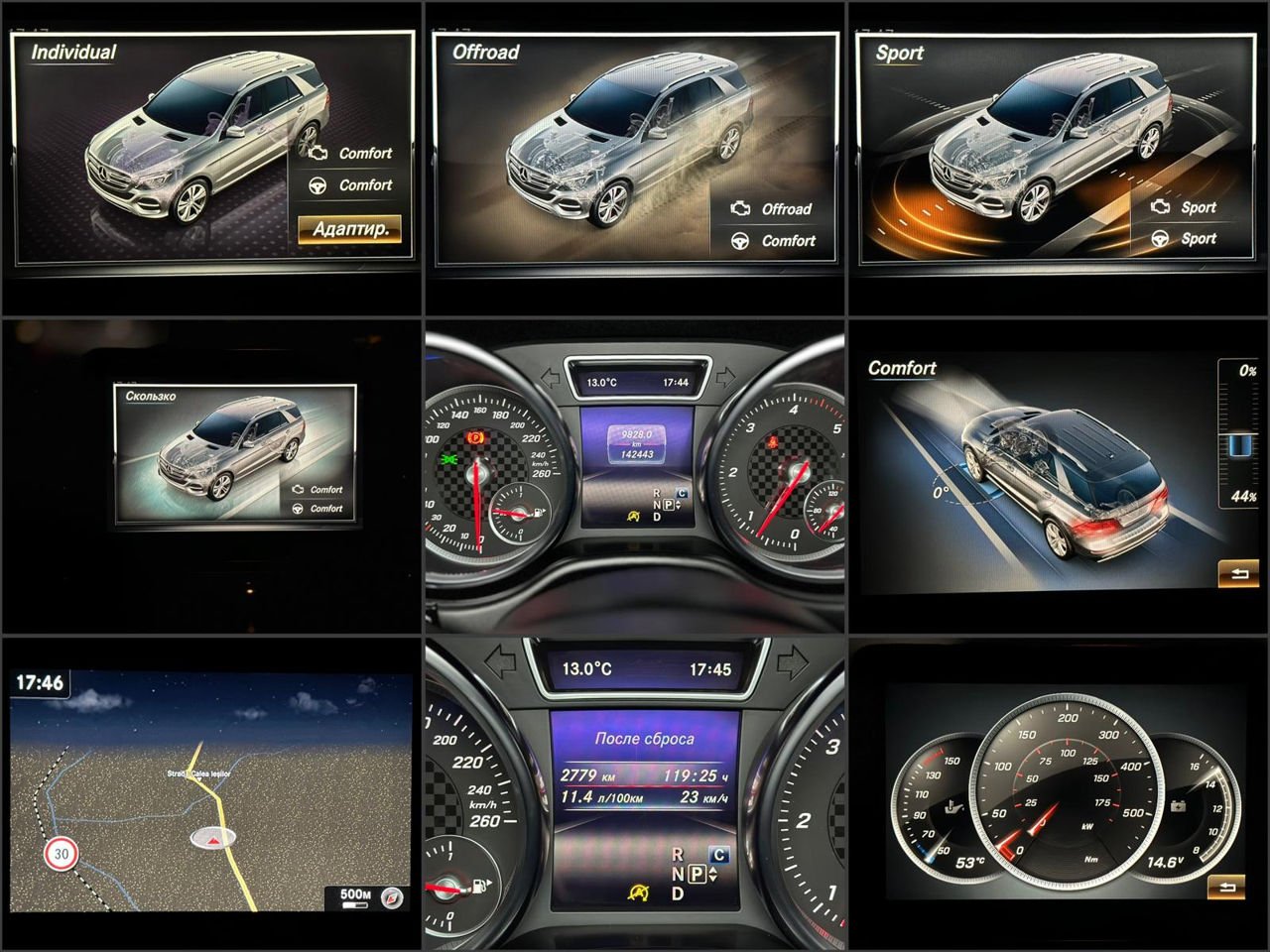 Mercedes-Benz GLE-Class W166 (2015 - 2019) image