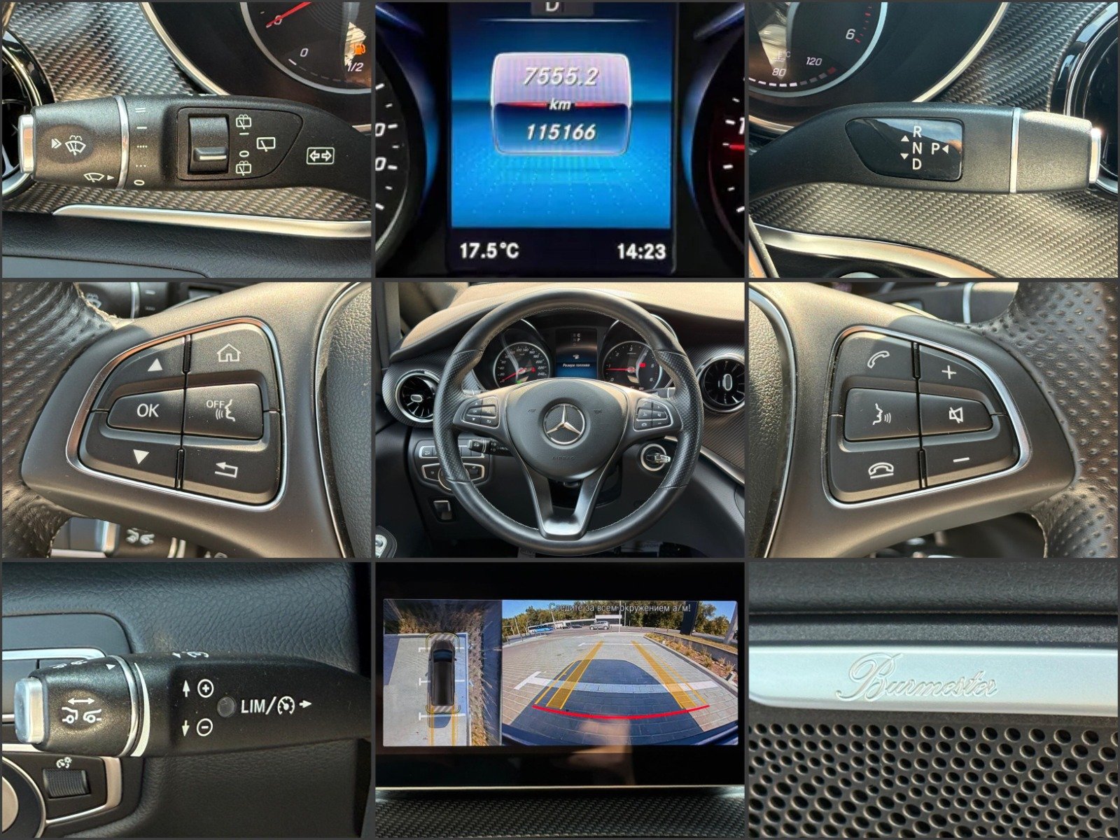 Mercedes-Benz V-Class W447 (2014 - ) image