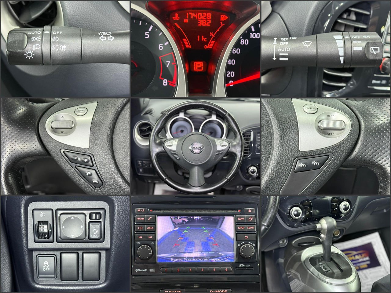 Nissan Juke I (2010 - 2019) image