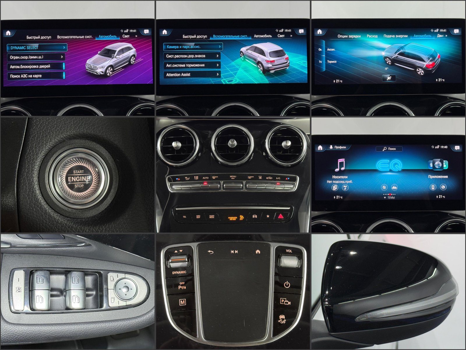 Mercedes-Benz GLC-Class C253 (2015 - 2022) image