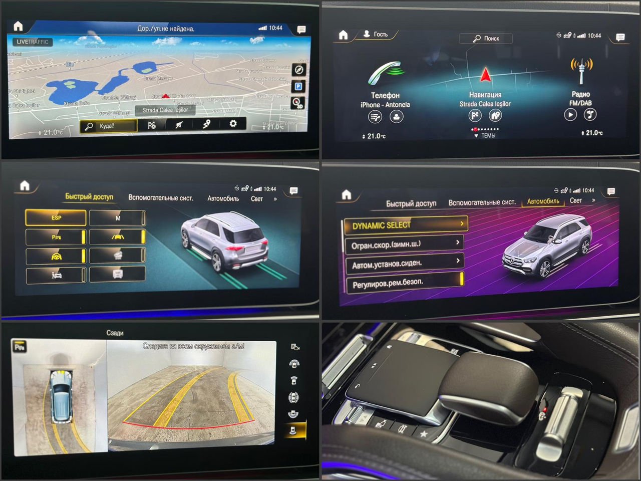 Mercedes-Benz GLE-Class W167 (2019 - ) image