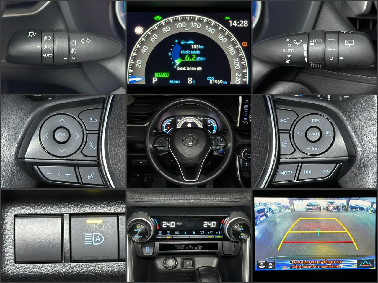 Toyota RAV4 2018 - image