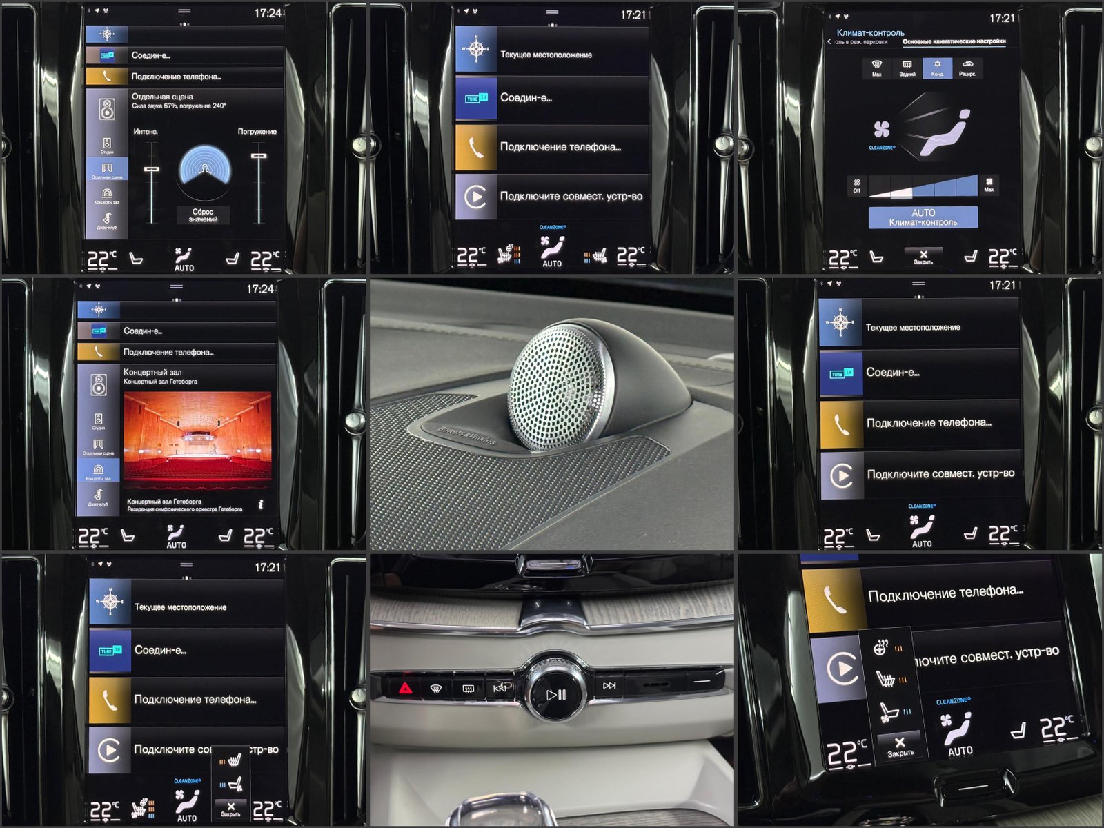 Volvo XC60 2017 - image