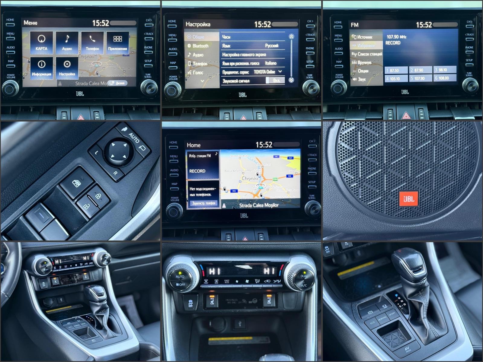 Toyota RAV4 2018 - image