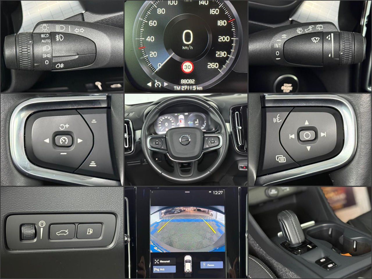 Volvo XC40 2017 - image