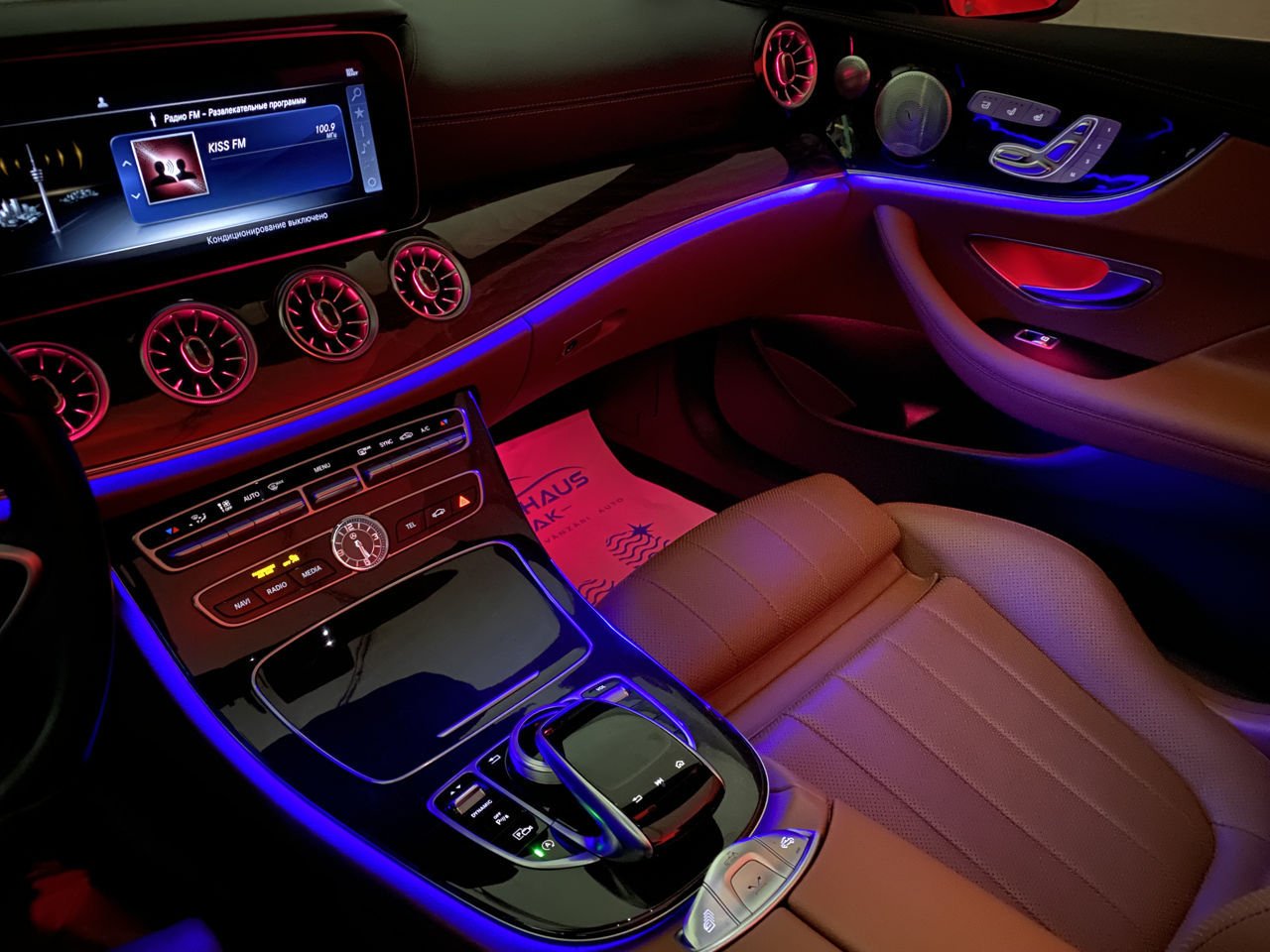 Mercedes-Benz E-Class W213 (2016 - 2023) image