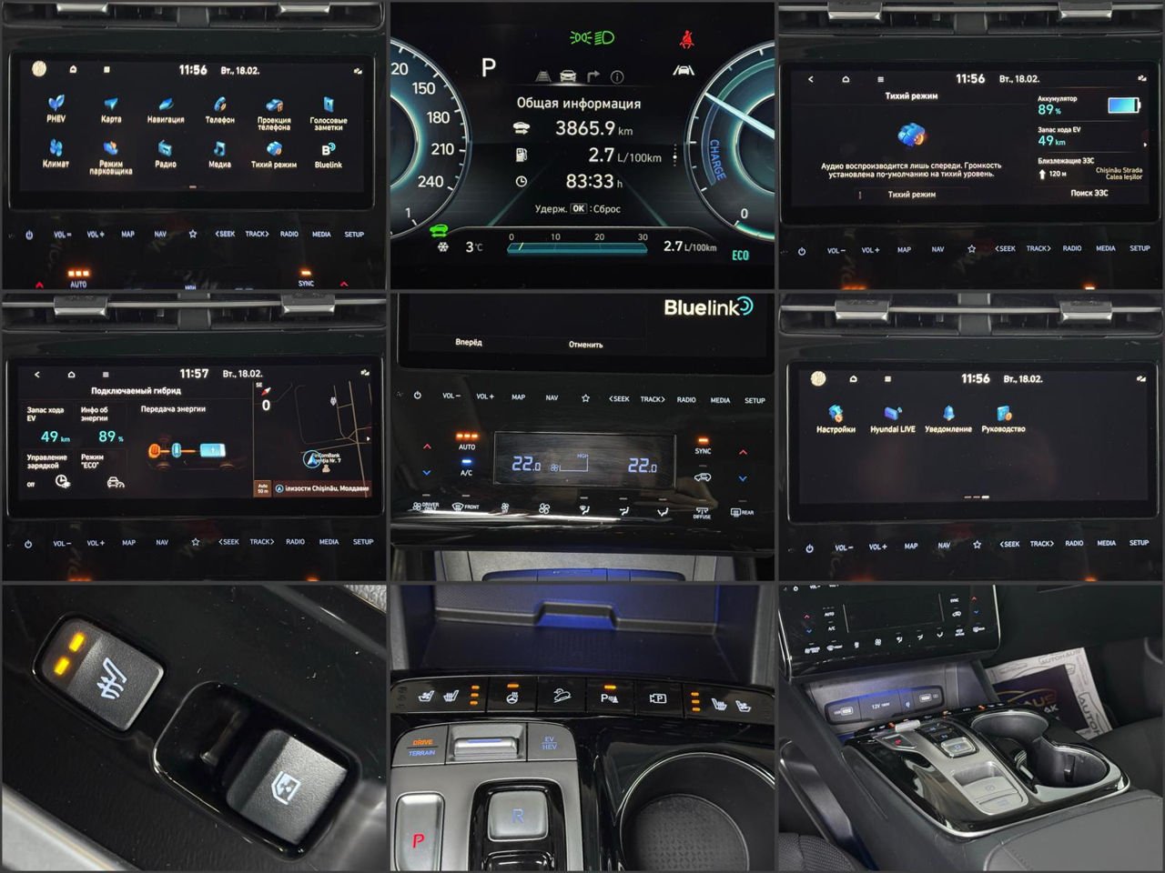 Hyundai Tucson IV (2020 - ) image