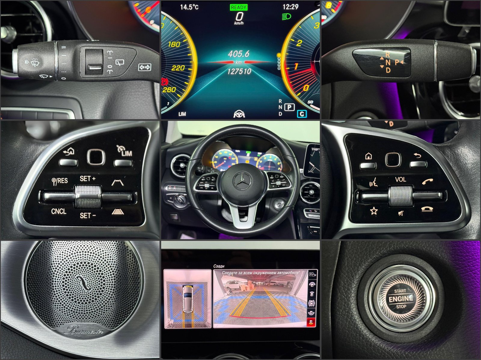 Mercedes-Benz C-Class W205 (2014 - 2021) image