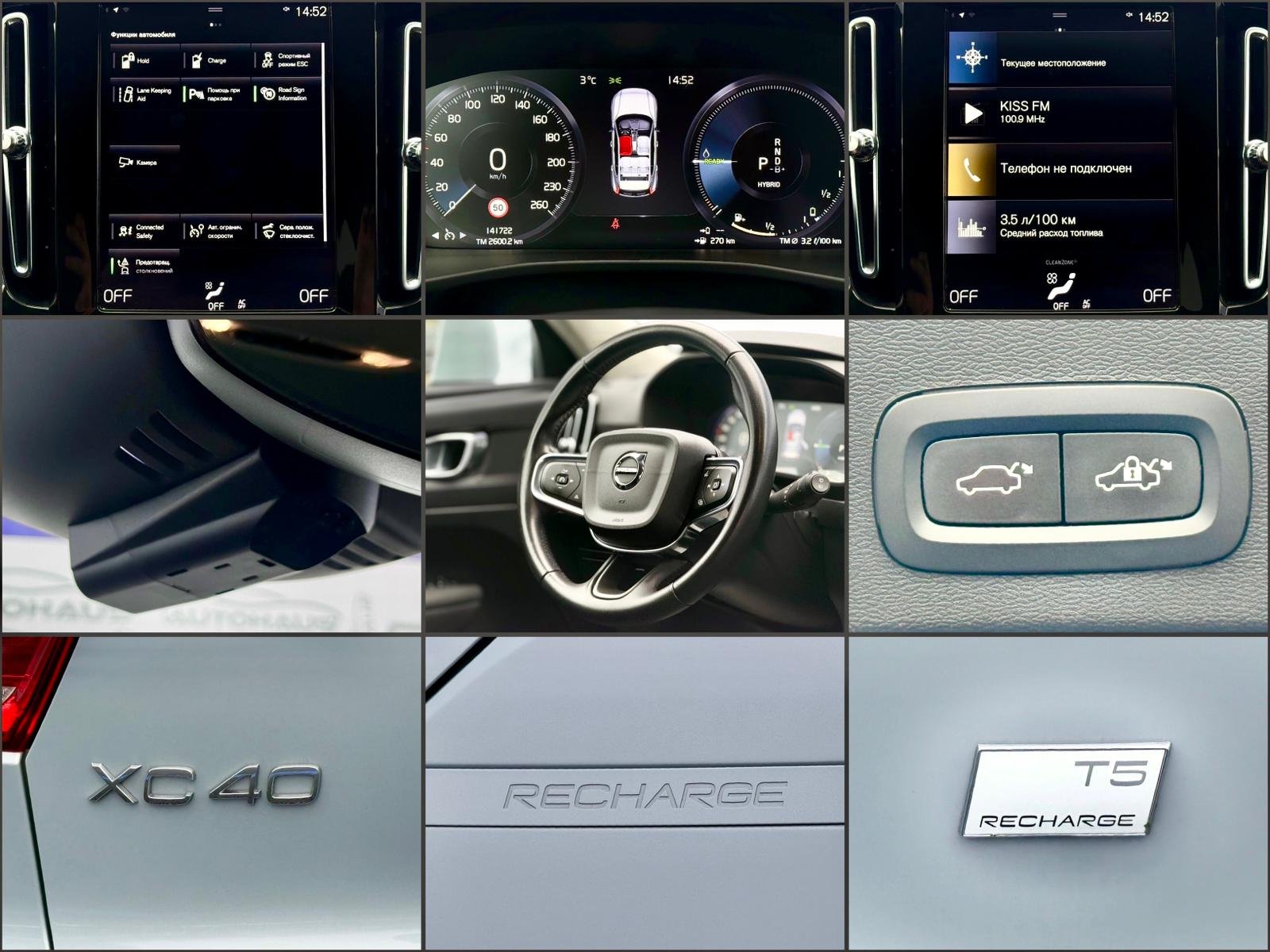 Volvo XC40 2017 - image