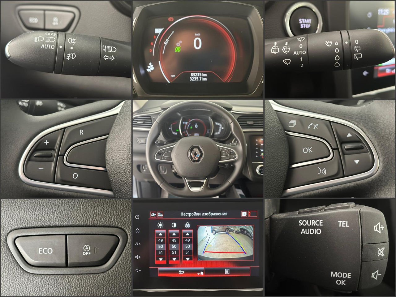 Renault Kadjar I (2015 - ) image