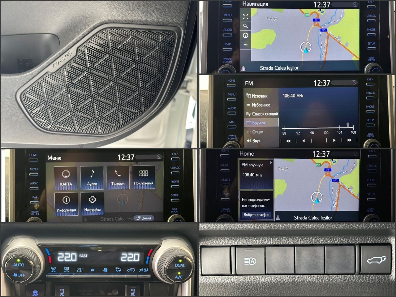 Toyota RAV4 2018 - image