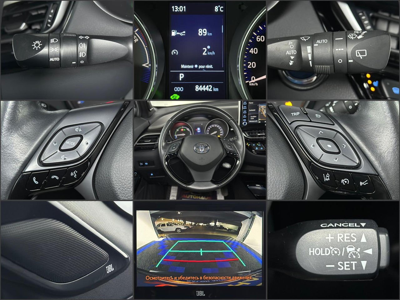 Toyota C-HR 2016 - image