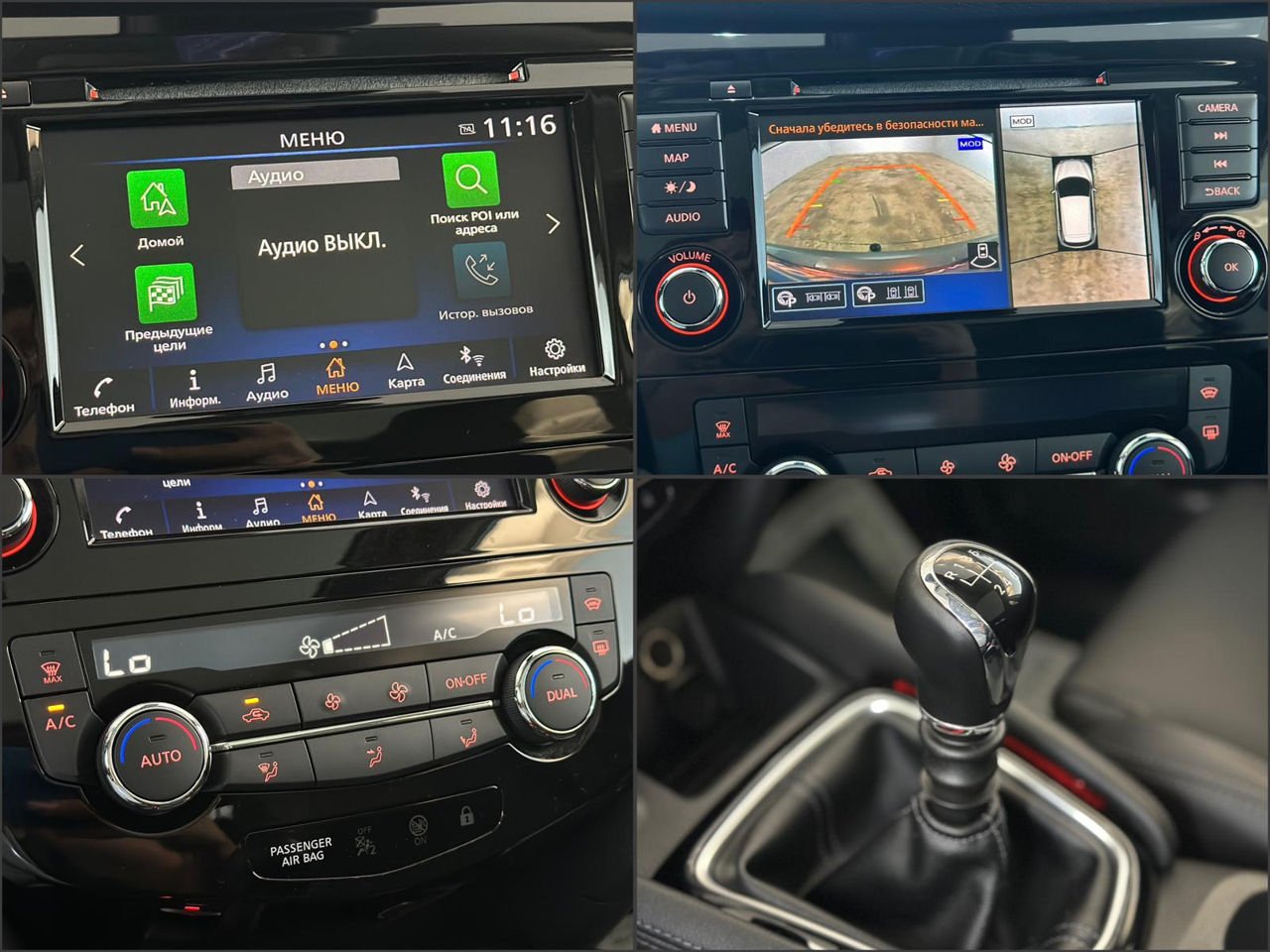 Nissan Qashqai J11 (2013 - 2021) image