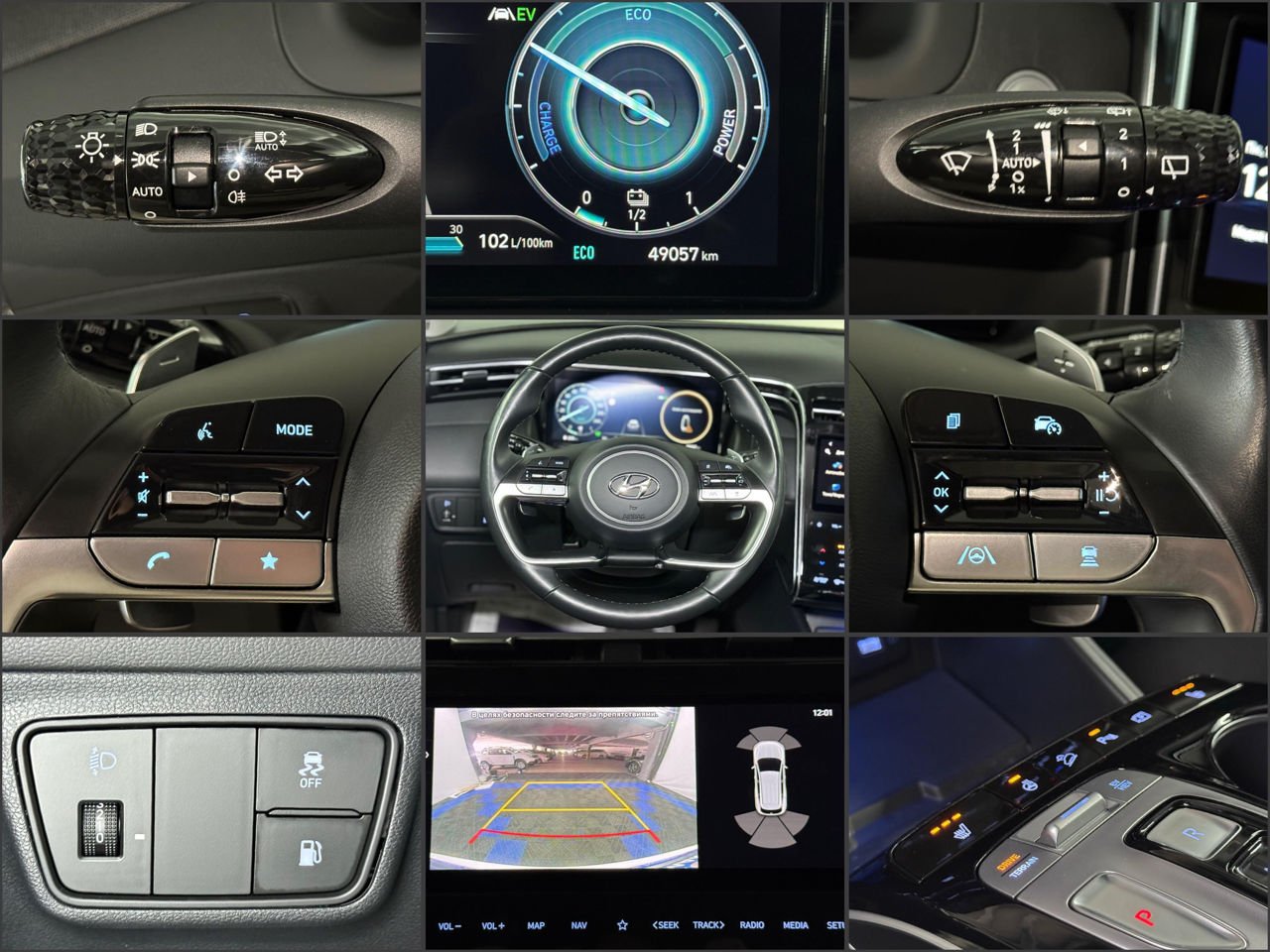 Hyundai Tucson IV (2020 - ) image