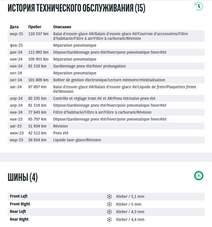 Opel Grandland A (2017 - ) image