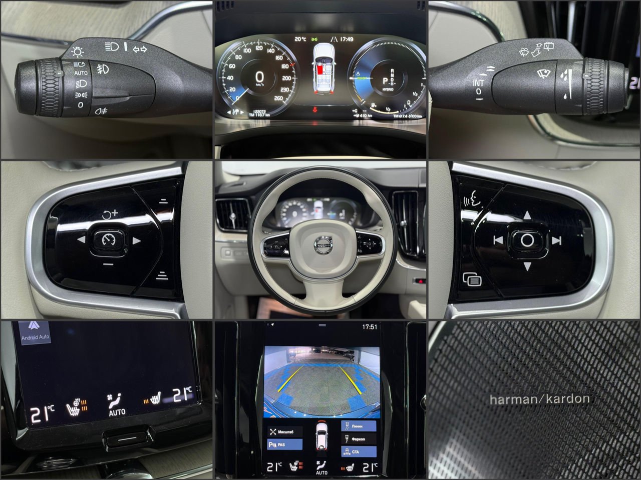 Volvo XC60 2017 - image