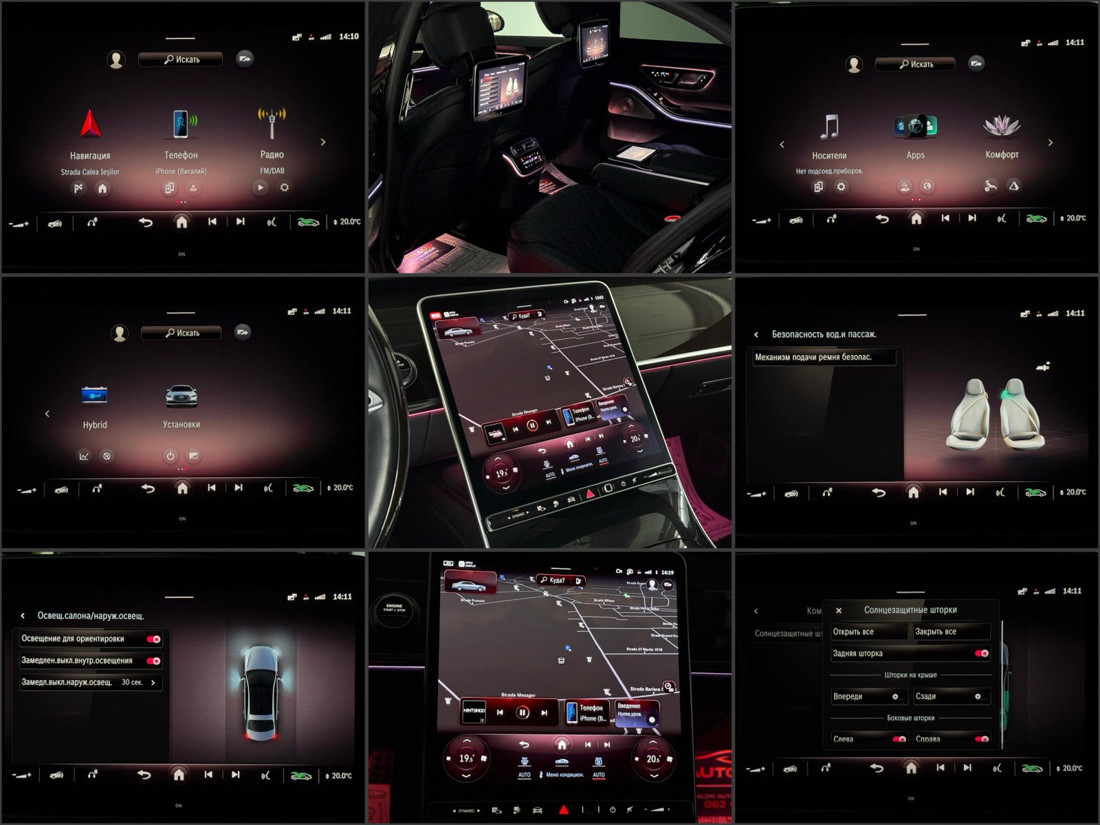 Mercedes-Benz S-Class W223 (2020 - ) image