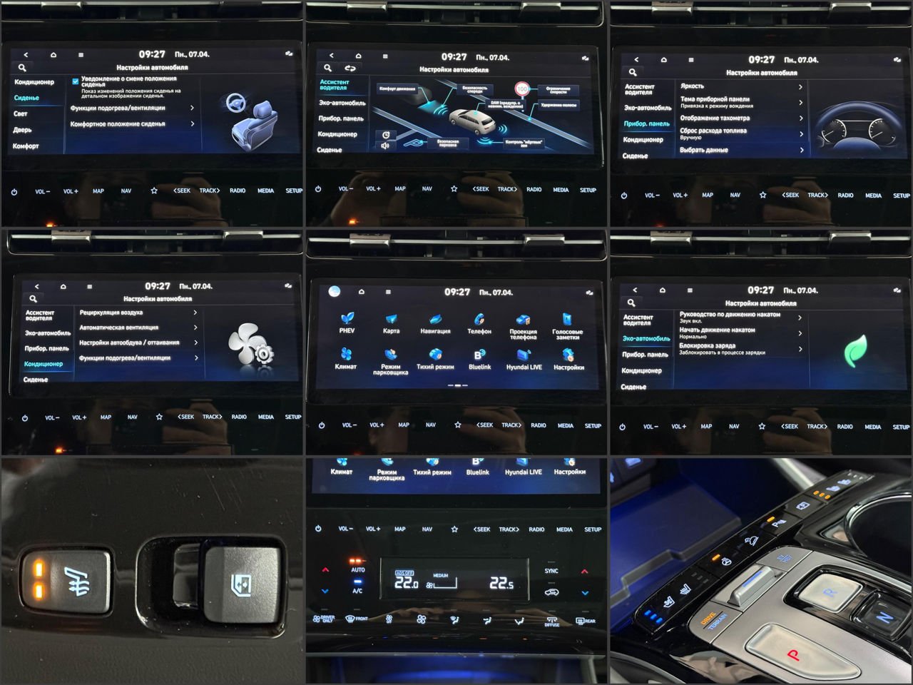 Hyundai Tucson IV (2020 - ) image