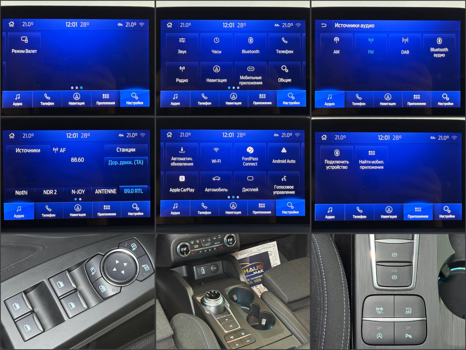 Ford Focus IV (2018 - ) image