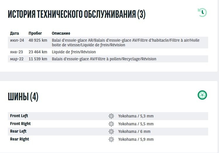 Mitsubishi Outlander III (2012 - 2021) image